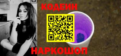 бутират Кинель