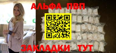 бутират Кинель