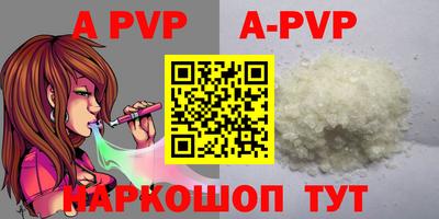 молекула духа Кимры