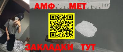 бутират Кинель