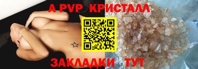 молекула духа Кимры