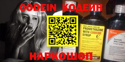 бутират Кинель