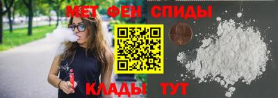 бутират Кинель