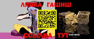 бутират Кинель