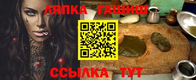 молекула духа Кимры