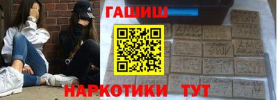 бутират Кинель