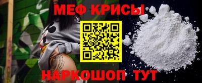 молекула духа Кимры