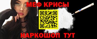 бутират Кинель