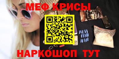 бутират Кинель