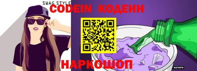 ALPHA PVP Кингисепп