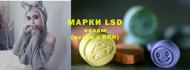 ЛСД экстази ecstasy  купить наркотик  Аксай 