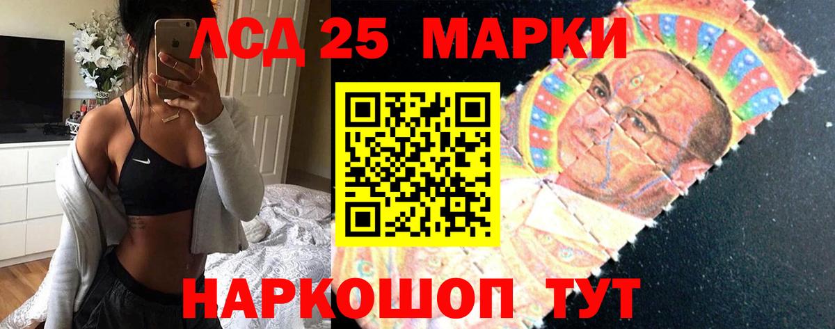 ЛСД экстази  ЛСД экстази ecstasy  Вход с VPN  Аксай  ЛСД экстази кислота 
