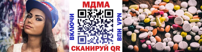 МДМА VHQ  Аксай 