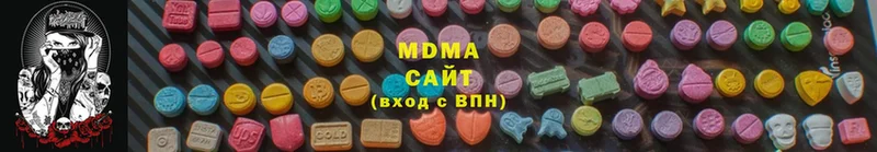 купить наркотик  shop наркотические препараты  MDMA Molly  Аксай  ОМГ ОМГ вход 