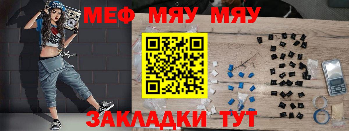 Аксай  Меф мука  МЕФ  Вход с VPN 