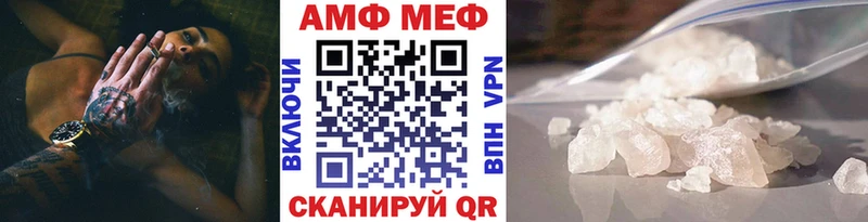 МЕТАМФЕТАМИН винт Аксай