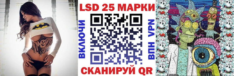 мега ONION  Аксай  Марки 25I-NBOMe 1,8мг 