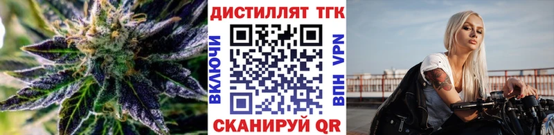 хочу наркоту  Аксай  ОМГ ОМГ ТОР  ТГК вейп 