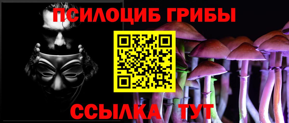 Меф Аксай