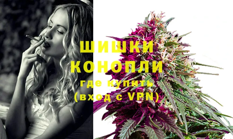 Шишки марихуана LSD WEED  Аксай 