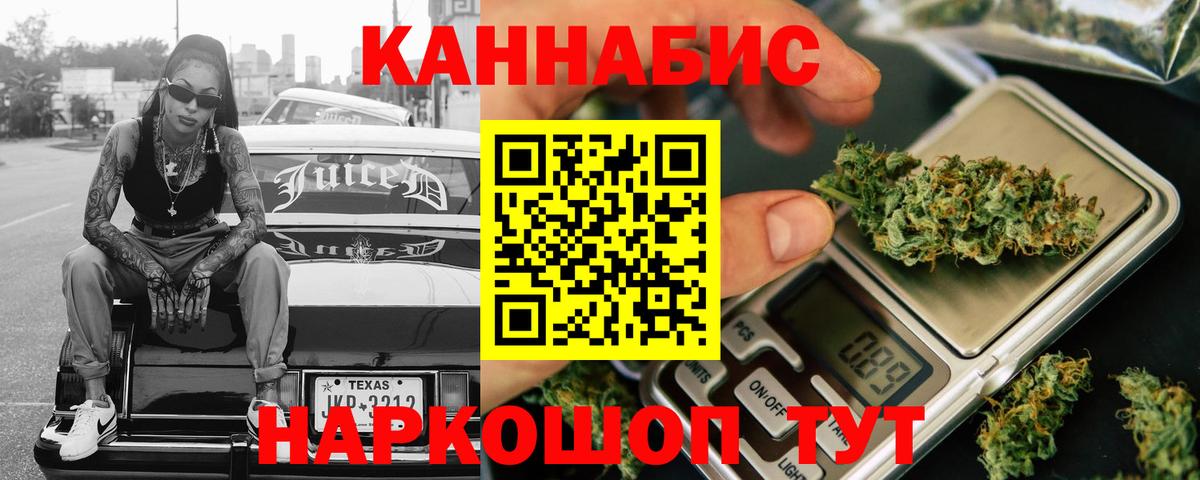 Аксай  Конопля марихуана  Вход с VPN  Каннабис OG Kush 