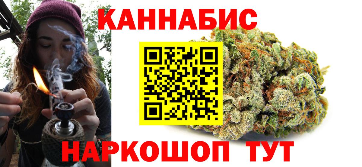 Шишки марихуана White Widow Аксай
